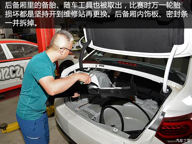 东风雪铁龙 雪铁龙C4L 2016款 1.6T 自动领先型