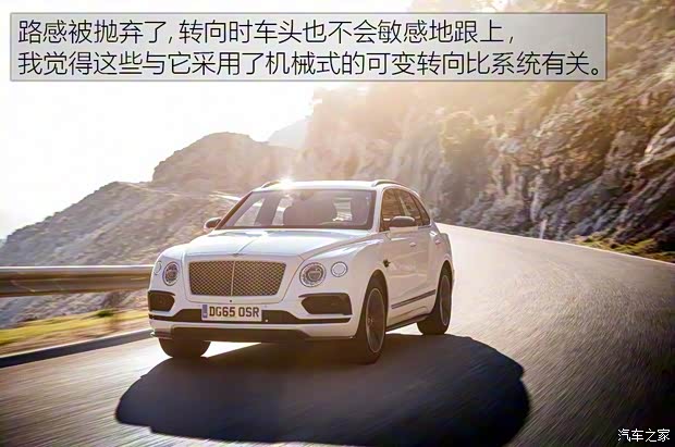 宾利 添越 2016款 6.0T 标准版