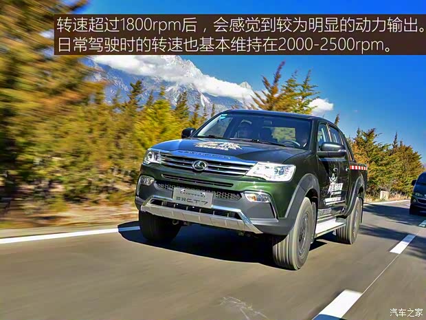 猎豹汽车 猎豹CT7 2017款 1.9T两驱进取型大双版D19TCID1 猎豹汽车 猎豹CT7 2017款 1.9T两驱进取型大双版D19TCID1