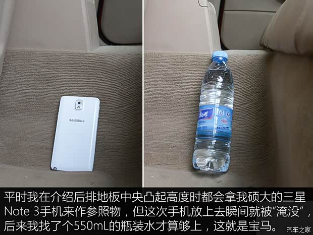 华晨宝马 宝马3系 2004款 318i