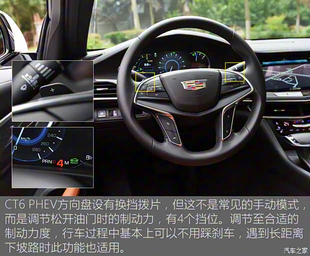 上汽通用凯迪拉克 凯迪拉克CT6 2016款 PHEV 上汽通用凯迪拉克 凯迪拉克CT6 2016款 PHEV