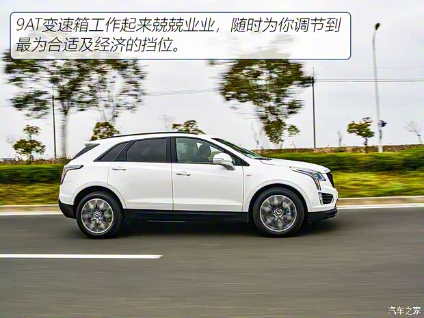 上汽通用凯迪拉克 凯迪拉克XT5 2021款 2.0T 四驱铂金型