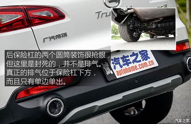 廣汽乘用車 傳祺GS3 2017款 200T 自動豪華版