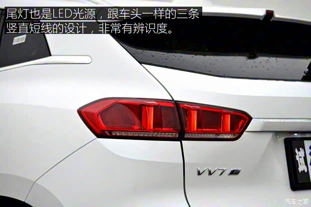 长城汽车 WEY VV7 2017款 s