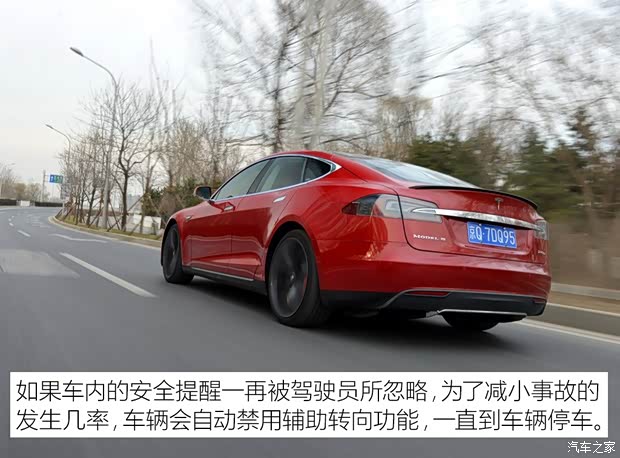 特斯拉 MODEL S 2016款 MODEL S P90D 特斯拉 MODEL S 2016款 MODEL S P90D