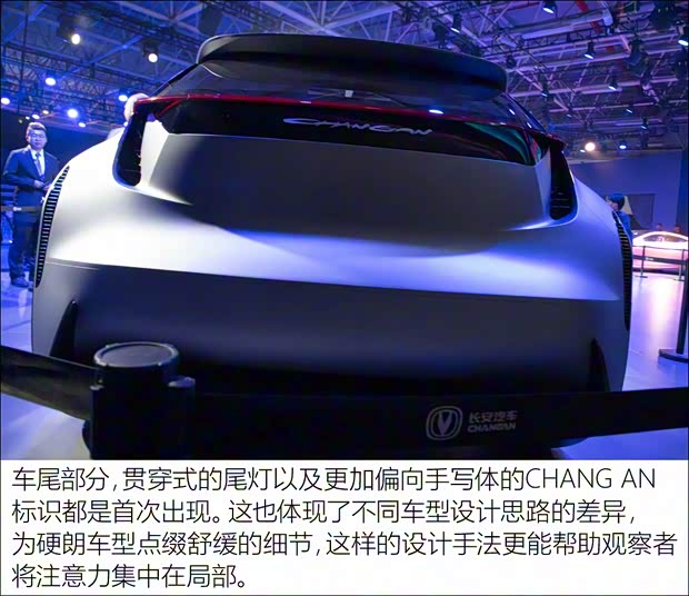 长安汽车 御岳 2017款 概念版 长安汽车 御岳 2017款 概念版