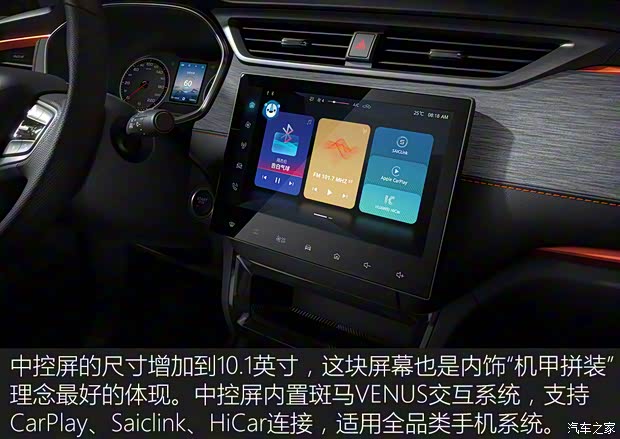 上汽集團(tuán) 榮威RX3 2021款 PRO 1.6L CVT旗艦型 上汽集團(tuán) 榮威RX3 2021款 PRO 1.6L CVT旗艦型