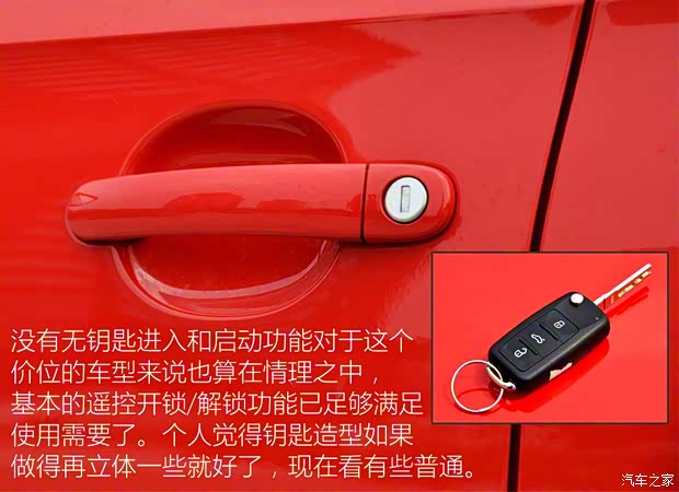 上海大眾斯柯達(dá) 昕動(dòng) 2015款 1.4TSI DSG智行版