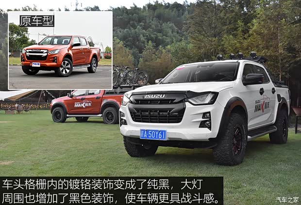 江西五十铃 D-MAX 2021款 1.9T自动四驱柴油Global引领型RZ4E