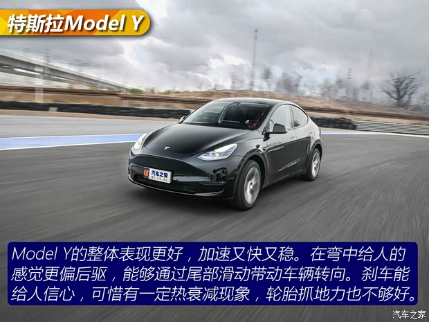 特斯拉中国 Model Y 2021款 长续航全轮驱动版 特斯拉中国 Model Y 2021款 长续航全轮驱动版