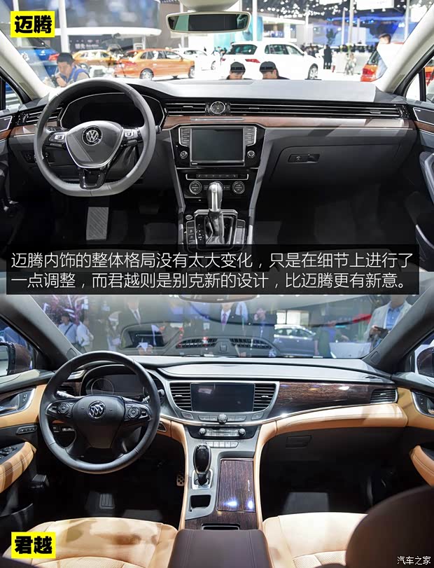 一汽-大众 迈腾 2017款 基本型