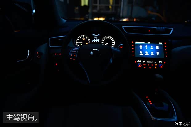 东风日产 奇骏 2014款 2.0L CVT舒适版 2WD