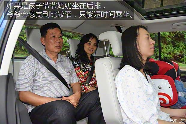 上汽大众 途安 2016款 途安L 280TSI 自动舒雅版