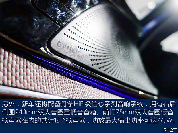 比亞迪 漢 2020款 EV 超長續航版尊貴型