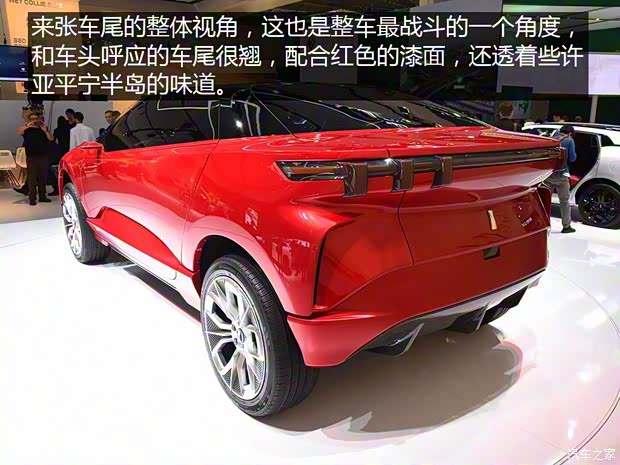 长城汽车 WEY XEV 2017款 概念版