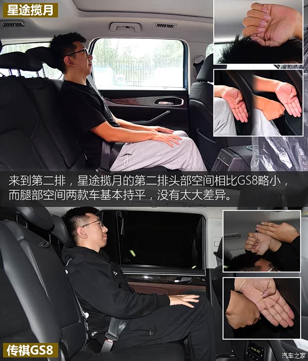 星途 星途揽月 2021款 390T 四驱星耀版