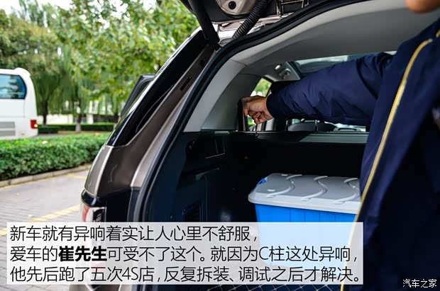 奇瑞捷豹路虎 发现神行 2016款 2.0T SE