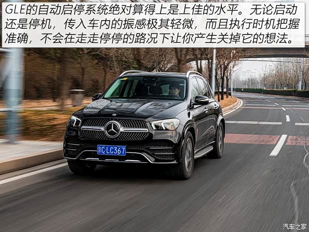 奔馳(進口) 奔馳GLE 2021款 GLE 450 4MATIC 豪華型