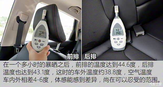 上汽通用五菱 宝骏560 2015款 1.8L 手动豪华型