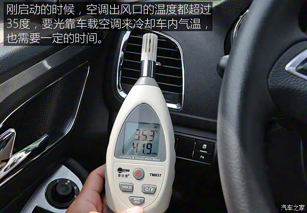 上汽通用五菱 宝骏560 2015款 1.8L 手动豪华型