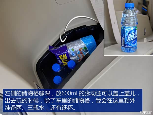 广汽丰田 汉兰达 2015款 2.0T 四驱至尊版 7座