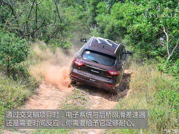 玛莎拉蒂 Levante 2016款 3.0T Levante