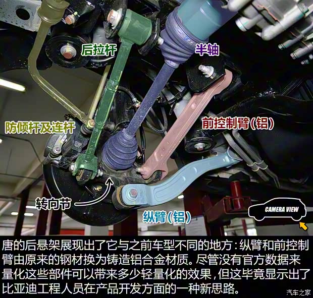 比亚迪 唐 2015款 2.0T 四驱旗舰型 比亚迪 唐 2015款 2.0T 四驱旗舰型