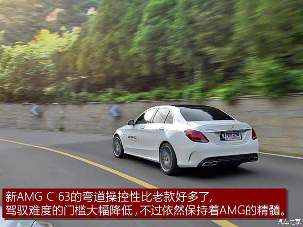 梅赛德斯-AMG 奔驰C级AMG 2015款 AMG C 63 梅赛德斯-AMG 奔驰C级AMG 2015款 AMG C 63