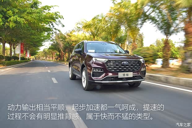 江铃福特 领裕 2021款 EcoBoost 225 尊领型Plus 江铃福特 领裕 2021款 EcoBoost 225 尊领型Plus