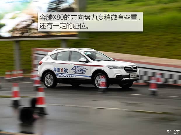 一汽奔腾 奔腾X80 2017款 1.8T 自动运动型 一汽奔腾 奔腾X80 2017款 1.8T 自动运动型