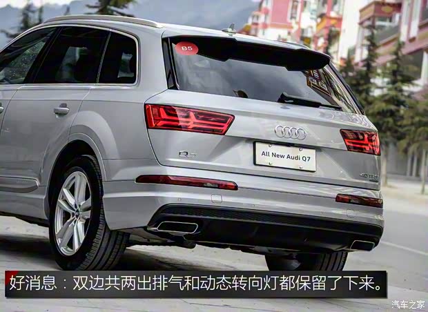 奥迪(进口) 奥迪Q7 2016款 40 TFSI 运动型 奥迪(进口) 奥迪Q7 2016款 40 TFSI 运动型