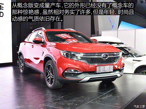 陸風汽車 逍遙 2018款 基本型