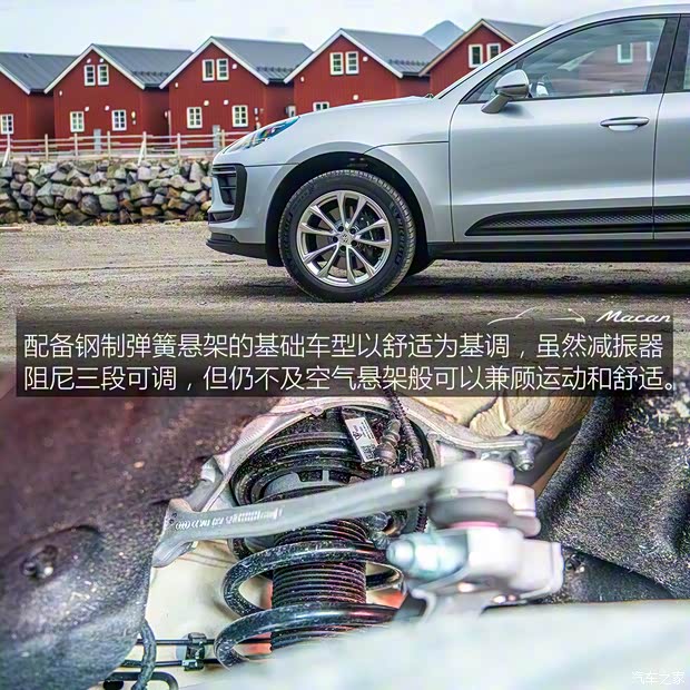 保时捷 Macan 2022款 Macan 2.0T 保时捷 Macan 2022款 Macan 2.0T