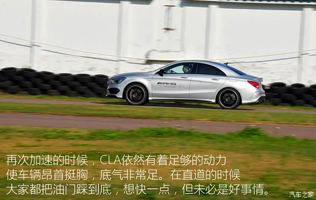 梅赛德斯-AMG 奔驰CLA级AMG 2015款 CLA 45 AMG 4MATIC