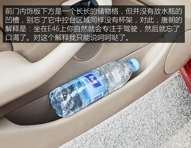 华晨宝马 宝马3系 2004款 318i