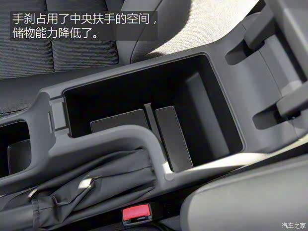 上汽通用雪佛兰 迈锐宝 2016款 2.0L 自动舒适版