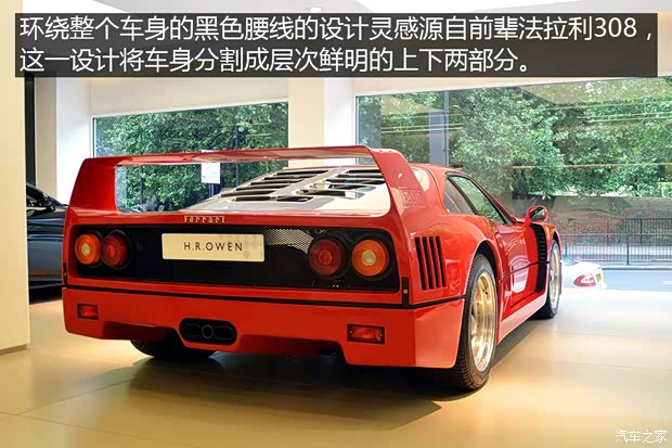 法拉利 法拉利F40 1992款 基本型