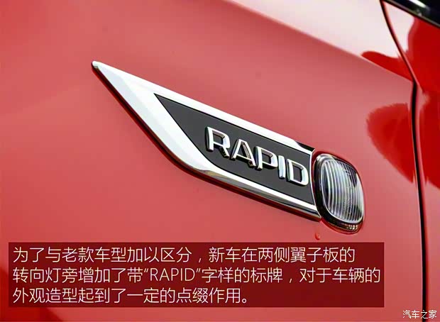 上海大眾斯柯達(dá) 昕動(dòng) 2015款 1.4TSI DSG智行版