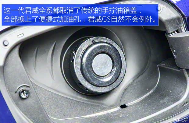 上汽通用别克 君威 2017款 28T GS尊贵型