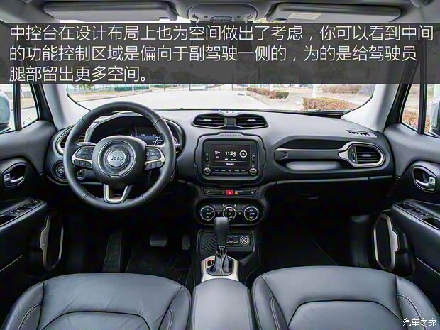 广汽菲克Jeep 自由侠 2016款 1.4T 自动智能版
