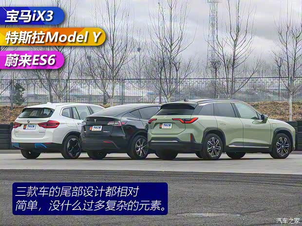 华晨宝马 宝马iX3 2020款 创领型 华晨宝马 宝马iX3 2020款 创领型