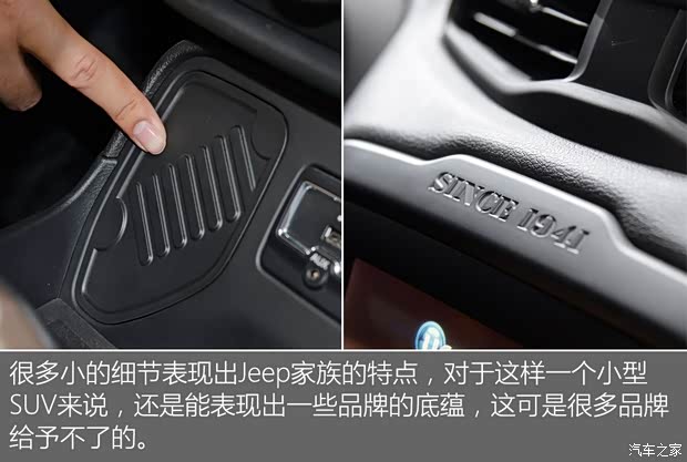 广汽菲克Jeep 自由侠 2016款 1.4T 基本型