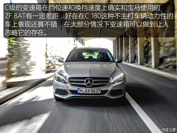 奔驰(进口) 奔驰C级(进口) 2016款 C 180 旅行轿车