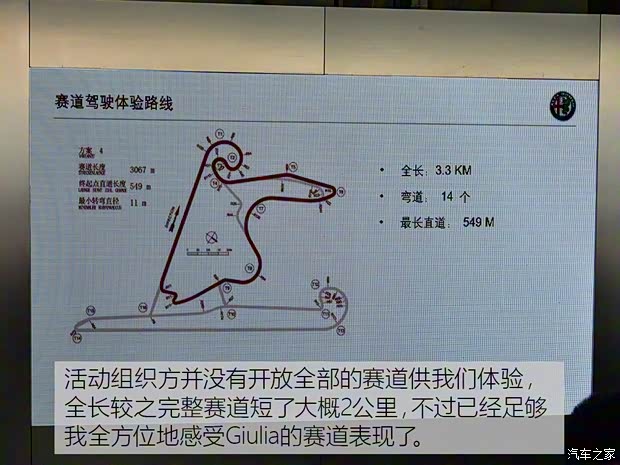 阿爾法·羅密歐 Giulia 2017款 2.0T 280HP 豪華版