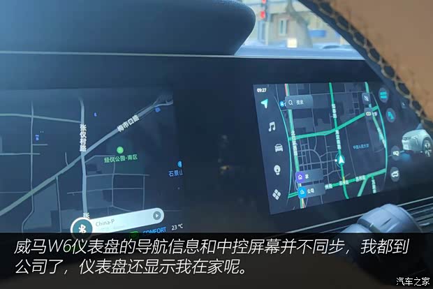 威马汽车 威马W6 2021款 520km ACE极智版 威马汽车 威马W6 2021款 520km ACE极智版