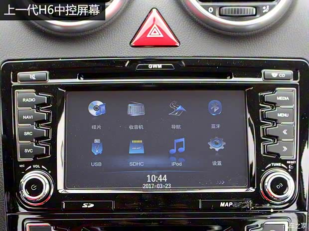 長城汽車 哈弗H6 2017款 換代 紅標(biāo) 2.0T 自動兩驅(qū)智尚型