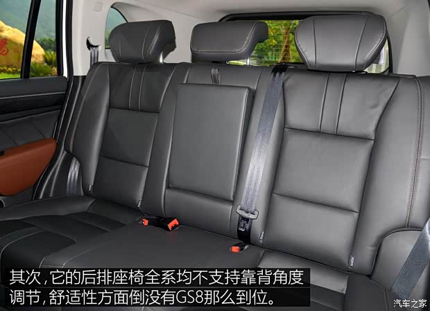 广汽乘用车 传祺GS7 2017款 320T 两驱豪华智联型 广汽乘用车 传祺GS7 2017款 320T 两驱豪华智联型