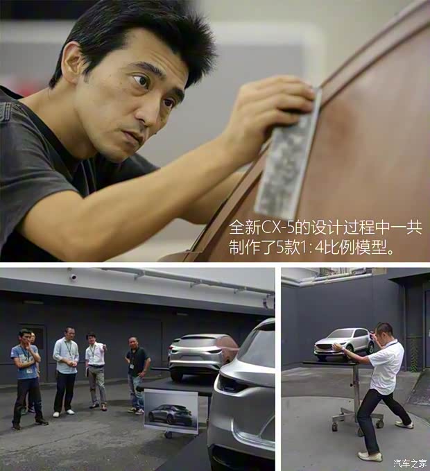 长安马自达 马自达CX-5 2017款 2.5L 自动四驱旗舰型 长安马自达 马自达CX-5 2017款 2.5L 自动四驱旗舰型