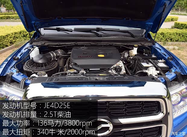 中兴汽车 领主 2016款 2.5T四驱超豪华型JE4D25E 中兴汽车 领主 2016款 2.5T四驱超豪华型JE4D25E