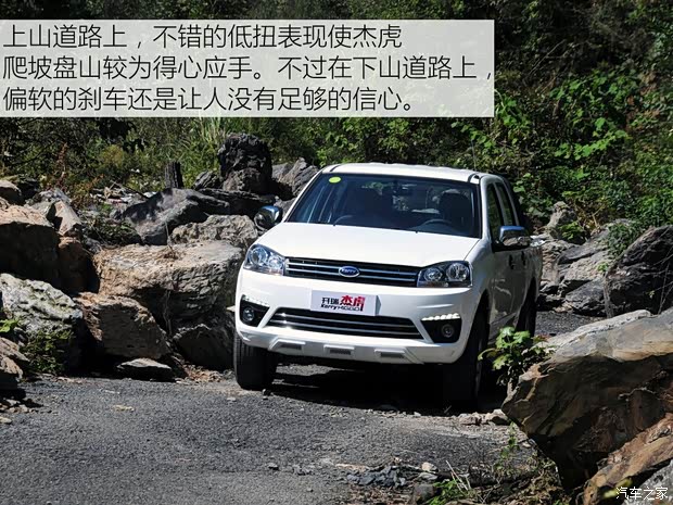 开瑞汽车 杰虎 2015款 2.8T领航版4JB1T-4B1